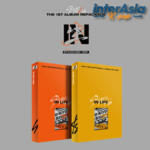 楽天市場】Stray Kids - Vol.1 「GO生」 (STANDARD Ver.) ストレイ
