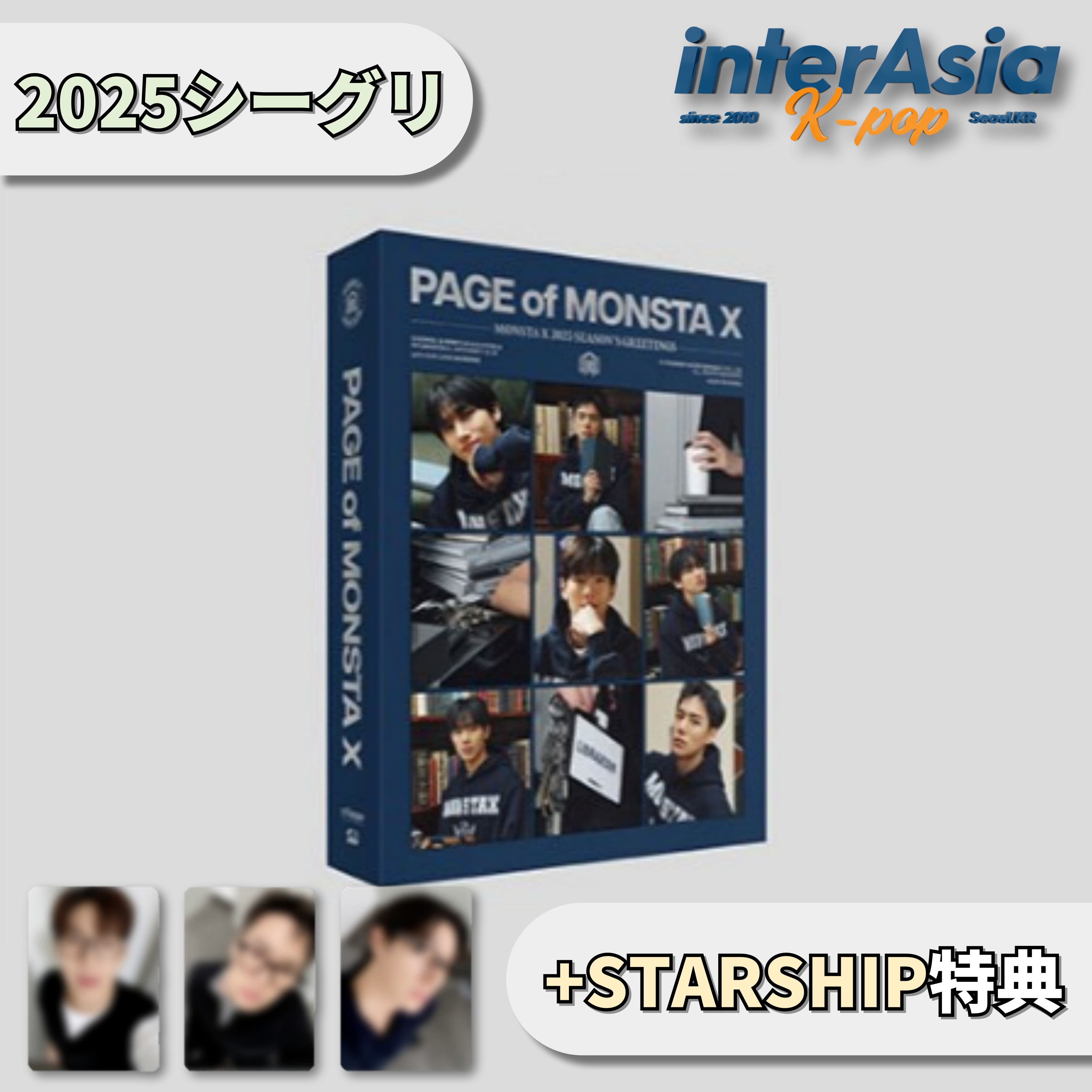楽天市場】☆fromm特典☆ I.M (MONSTA X) 2025 SEASON'S