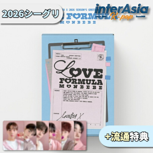 楽天市場】☆STARSHIP特典☆ MONSTA X MONMUNGCHI X 2025 SEASON'S