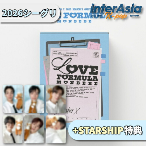 楽天市場】☆fromm特典☆ I.M (MONSTA X) 2025 SEASON'S GREETINGS