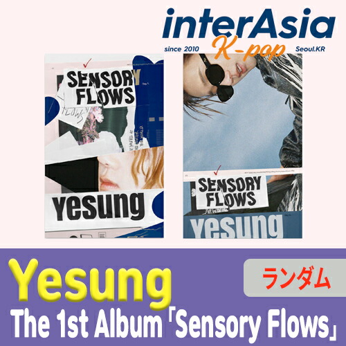 楽天市場】Yesung - The 1st Album 「Sensory Flows」 SMini Ver. イェソン SUPER JUNIOR  スーパージュニア SMエンターテインメント アルバム kpop 韓国盤 送料無料 : InterAsia