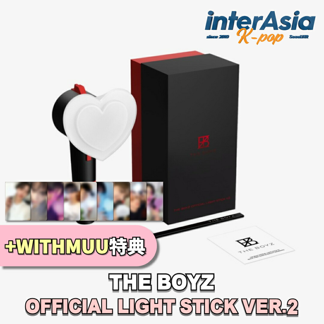 楽天市場】THE BOYZ OFFICIAL LIGHT STICK V2 ペンライト