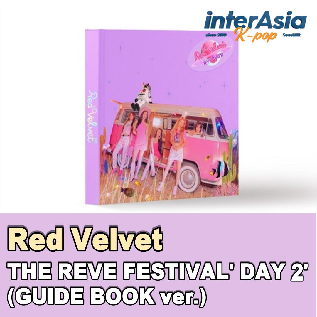 楽天市場】RED VELVET - 「THE REVE FESTIVAL' DAY 2'」 (GUIDE BOOK