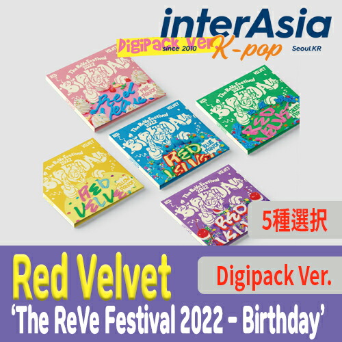 楽天市場】☆12月28日発売☆店舗特典付き☆ Red Velvet 2023 SEASON'S