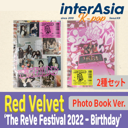 楽天市場】☆12月28日発売☆店舗特典付き☆ Red Velvet 2023 SEASON'S