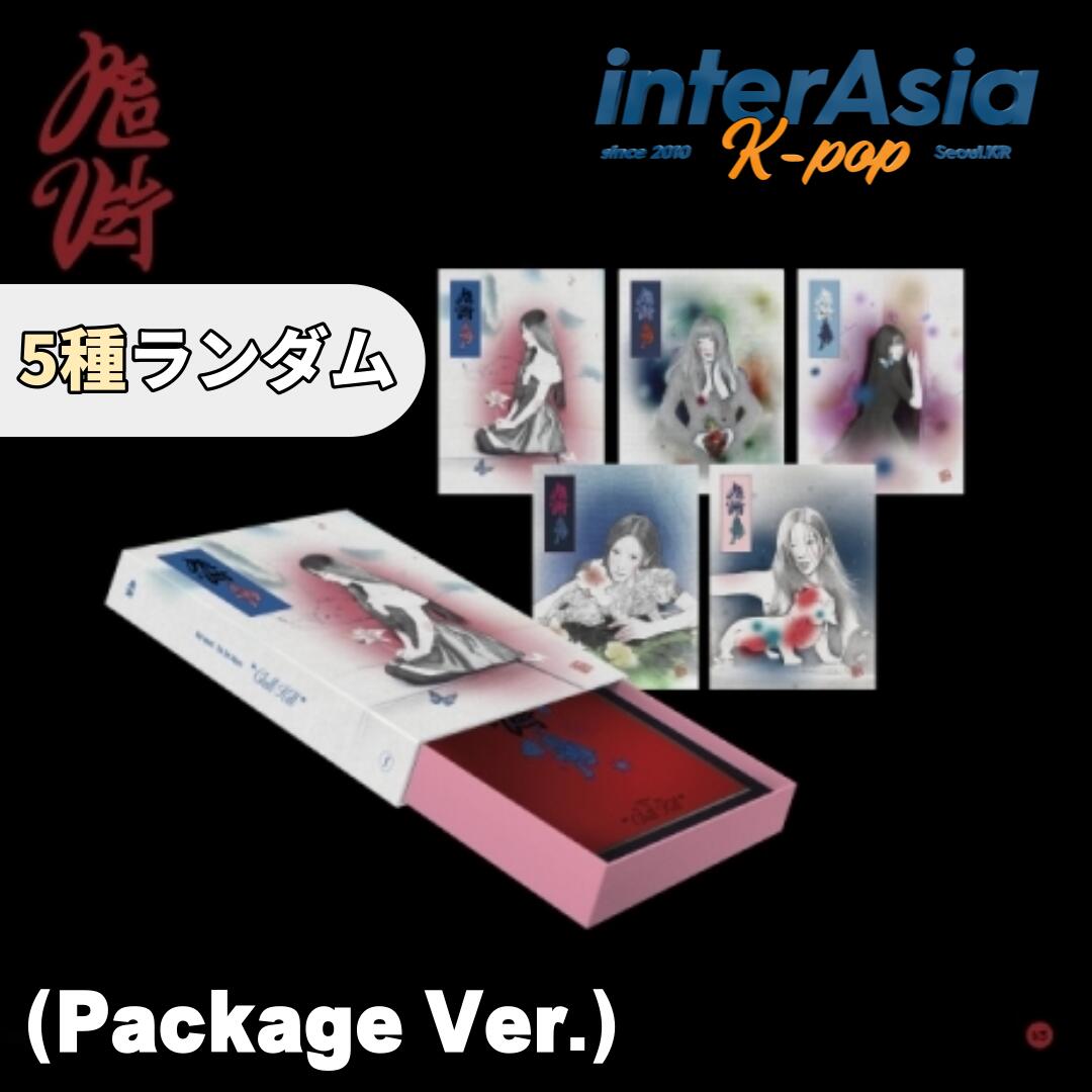 楽天市場】☆5種選択☆RED VELVET - 2022 SEASON'S GREETINGS PHOTO PACK シーグリ トレカ フォトパック  K-POP SM 公式グッズ 送料無料 レッドベルベッド : InterAsia