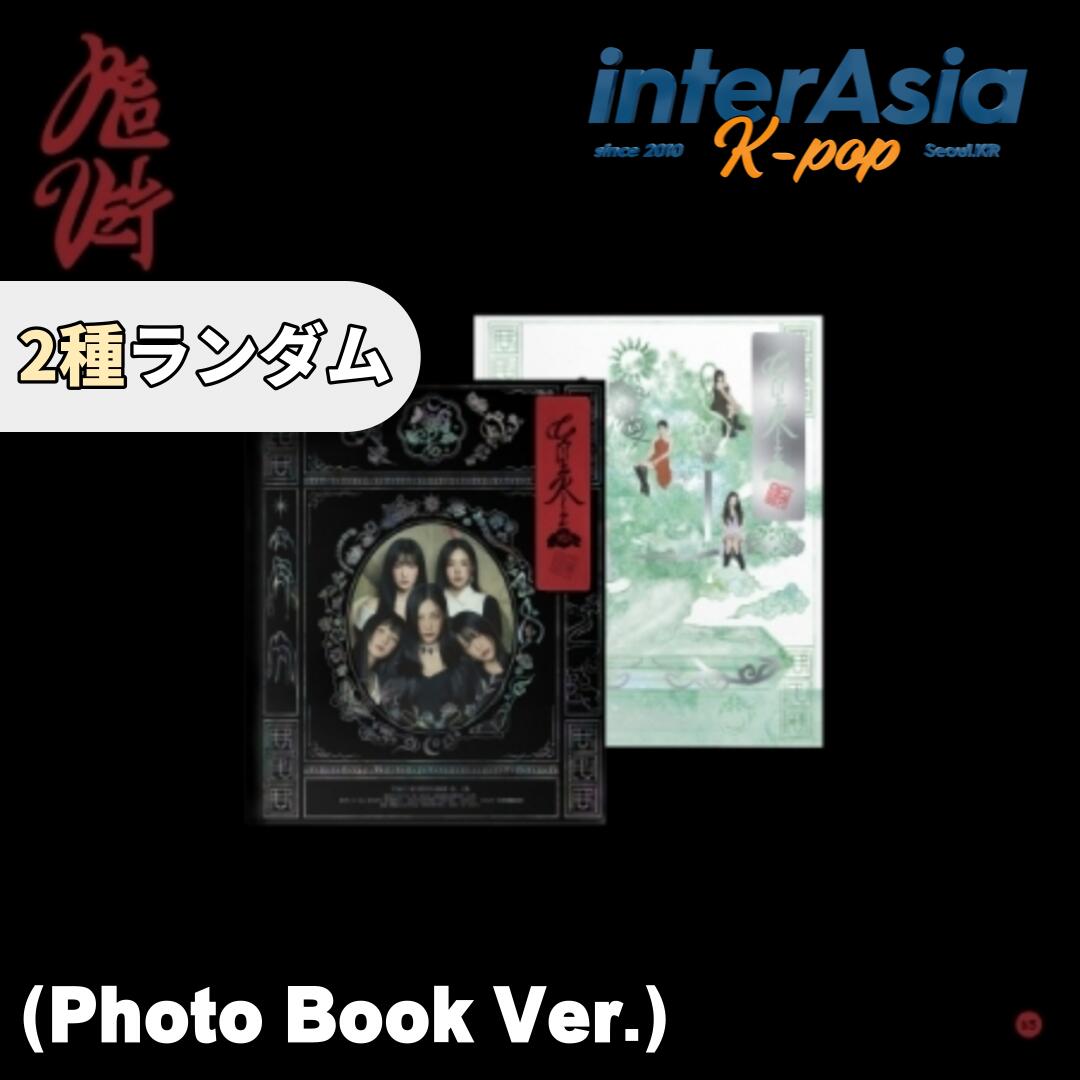 楽天市場】RED VELVET - 3rd Album 「Chill Kill」 (SMini Ver