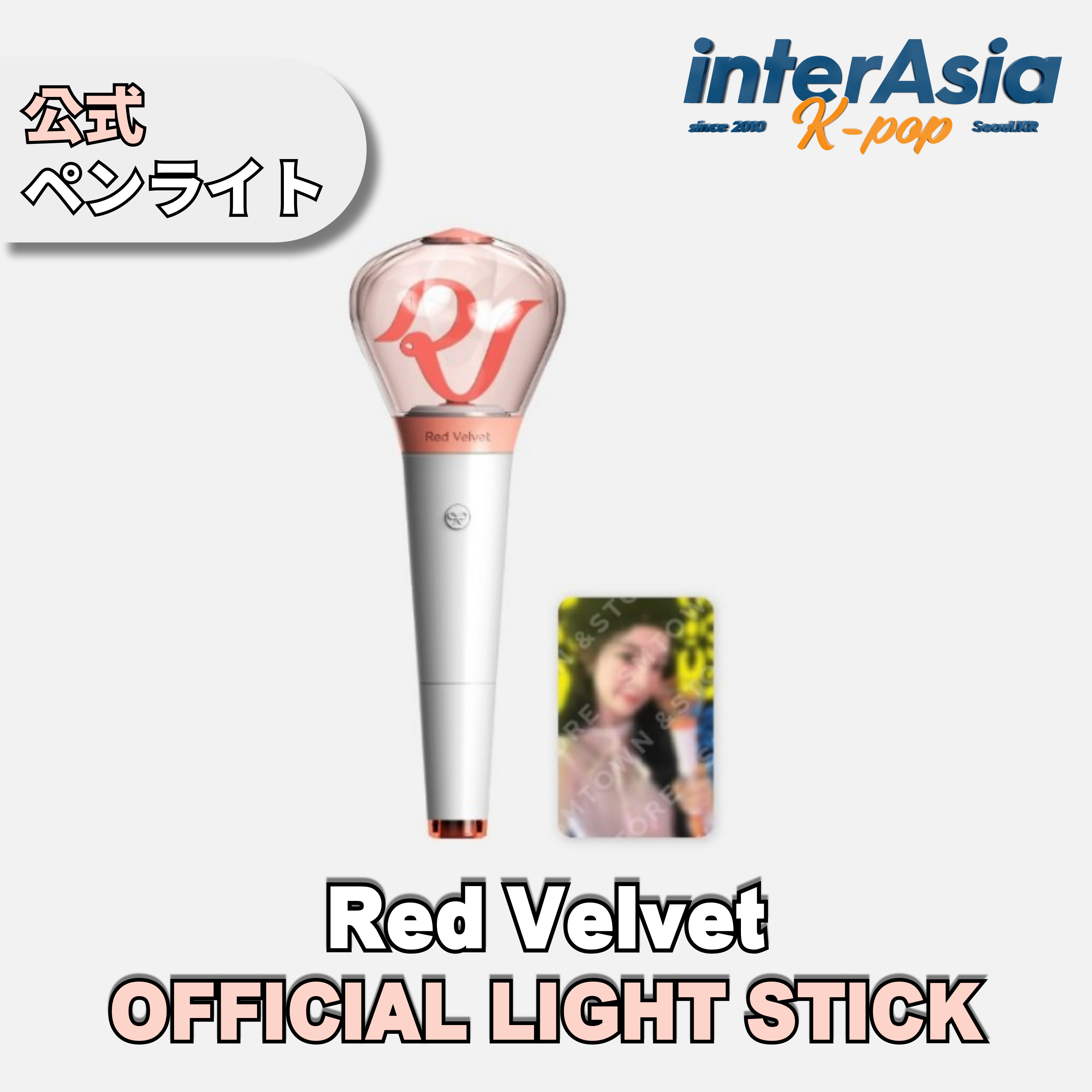 Red Velvet - OFFICIAL FANLIGHT レッドベルベット RV Light Stick 公式ペンライト 応援棒 SMエンターテインメント kpop 韓国版 送料無料