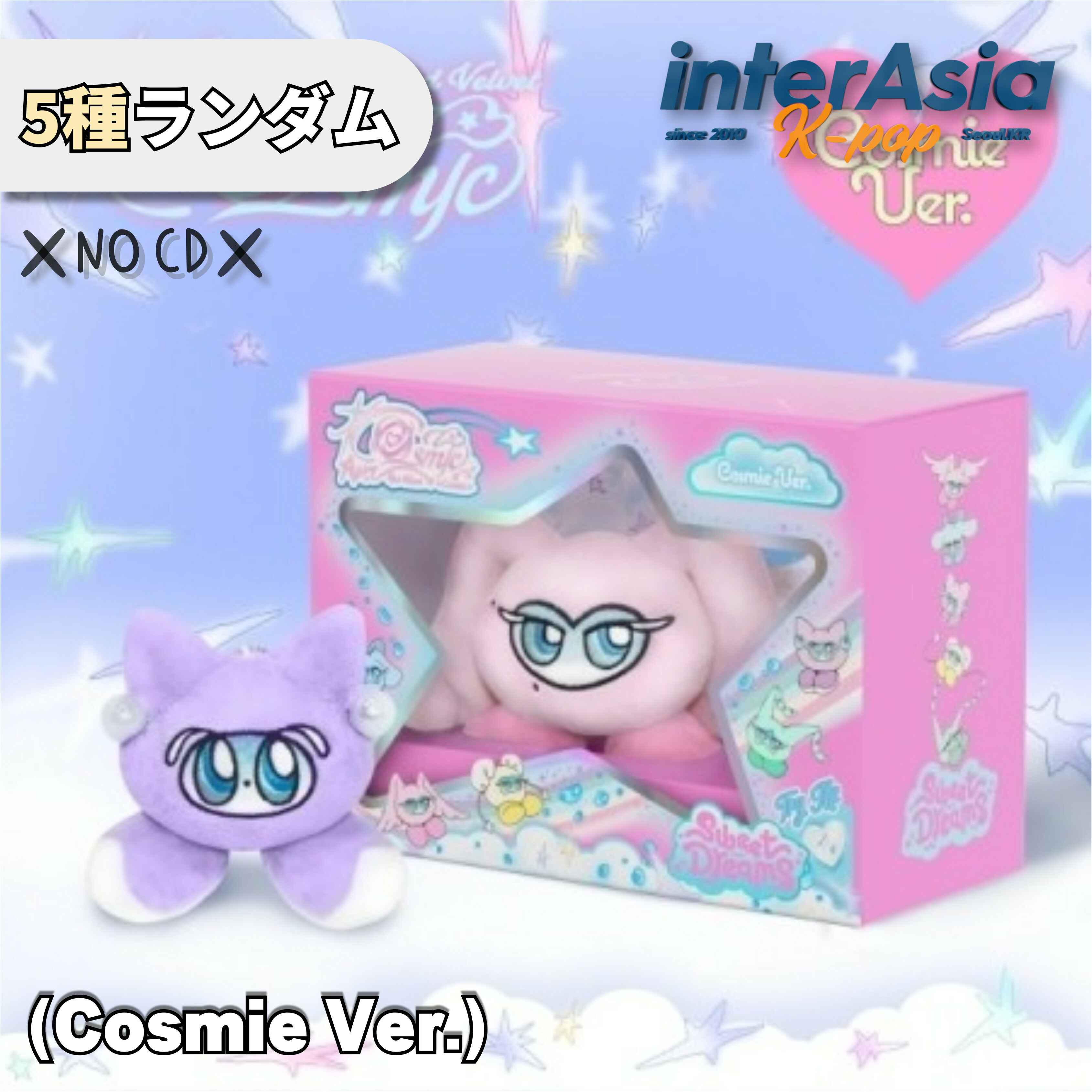 Redvelvet cosmic cosmie スルギ ver. セット Amazon.co.jp: Red Velvet - Cosmic (Cosmie Ver. Smart Album