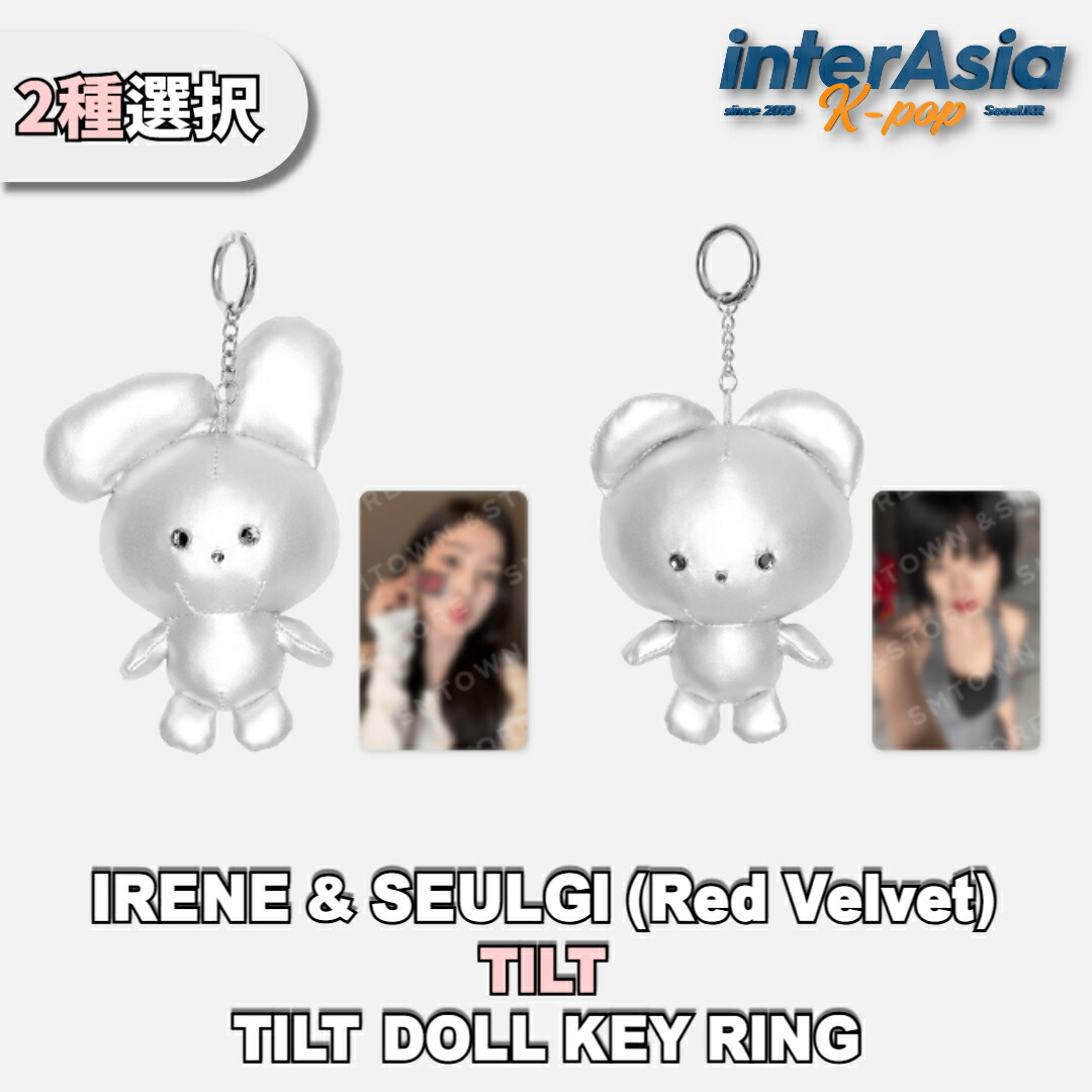 red velvet BALANCE ドール キーリング アイリーン Red Velvet IRENE & SEULGI - DOLL KEYRING SET Concert Tour