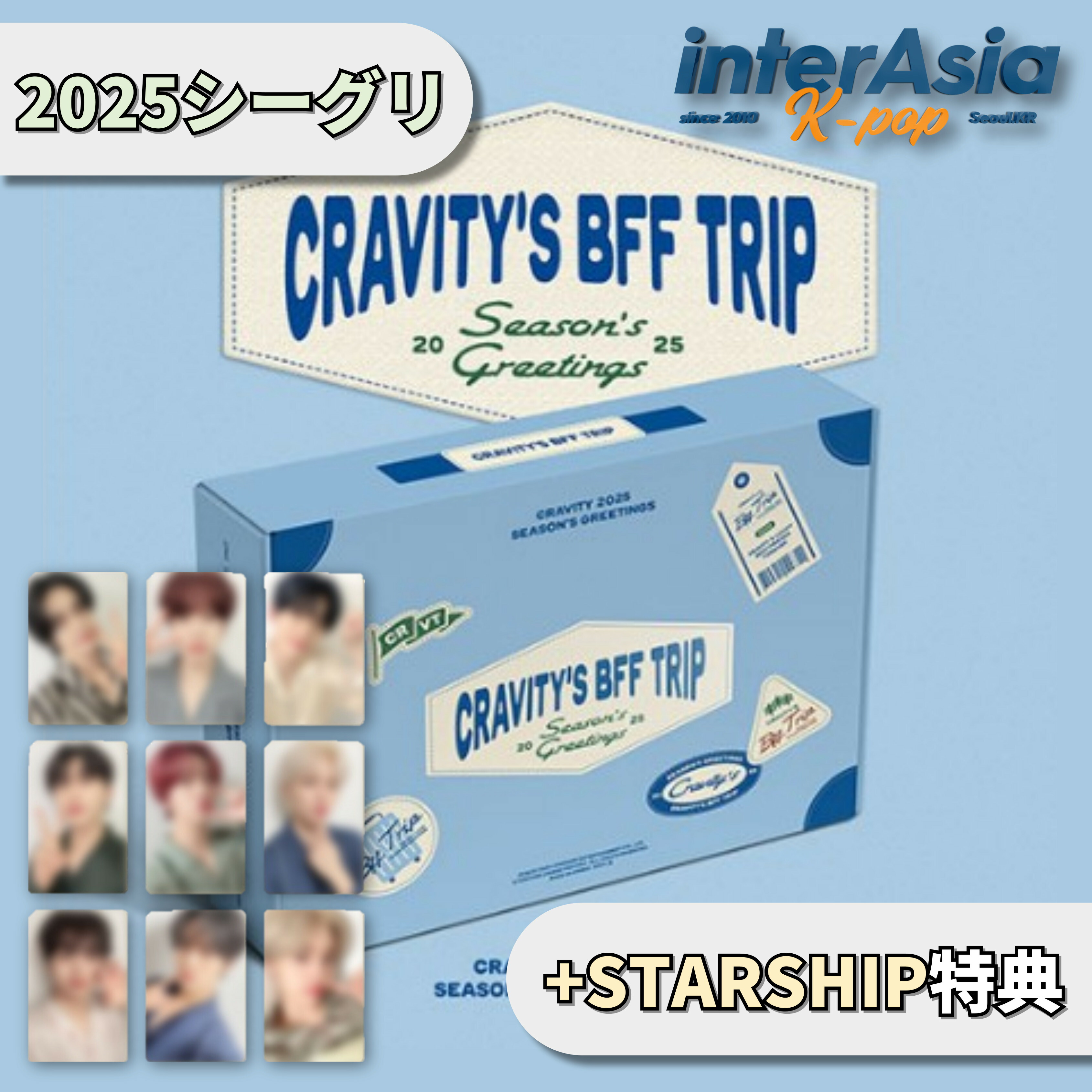 tripleS シーグリ 2025 (BOOK CLUB ver.③) tripleS - [tripleSchool] 2025 SEASON'S GREETINGS