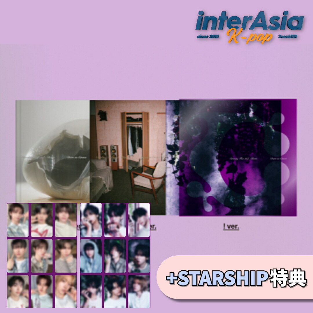 楽天市場】☆STARSHIP SQUARE特典☆ CRAVITY - 2nd Album 「Dare