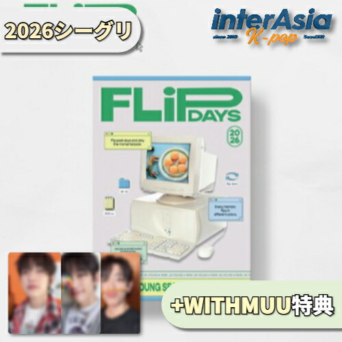 楽天市場】Park Jin Young 2023 SEASON'S GREETINGS ジニョン パク