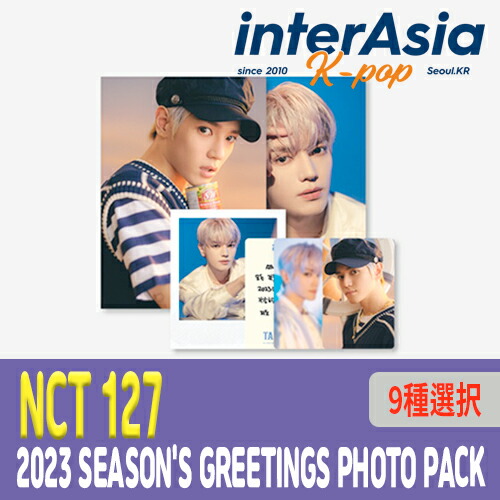 楽天市場】☆9種選択☆NCT127 - 2022 SEASON'S GREETINGS PHOTO