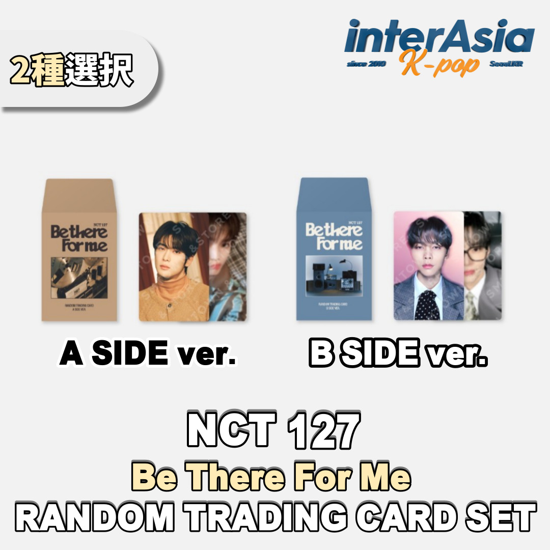 楽天市場】DOYOUNG (NCT) - RANDOM TRADING CARD SET 【青春の泡沫