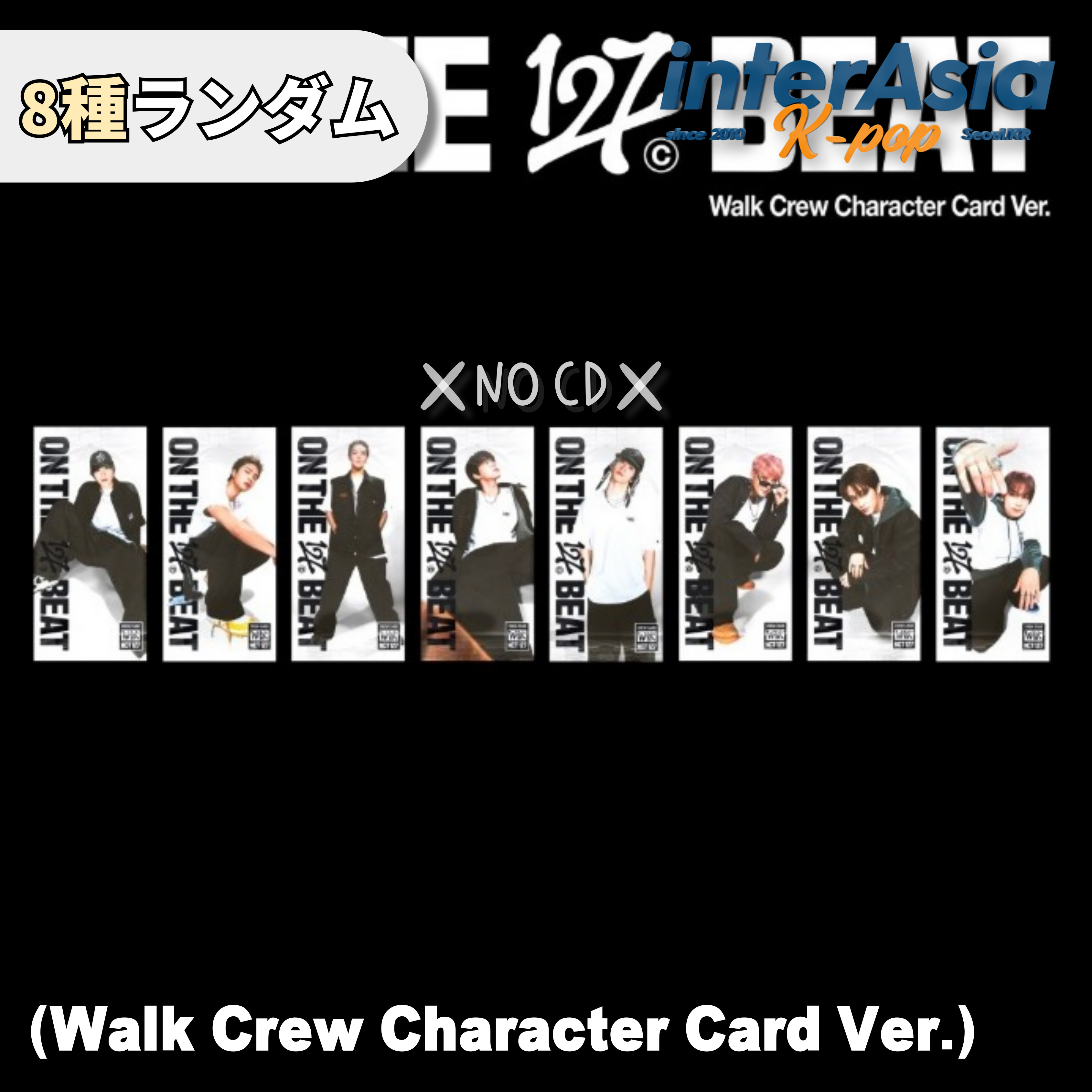 楽天市場】☆SOUNDWAVE LUCKY DRAW特典☆ NCT 127 - 6th Album