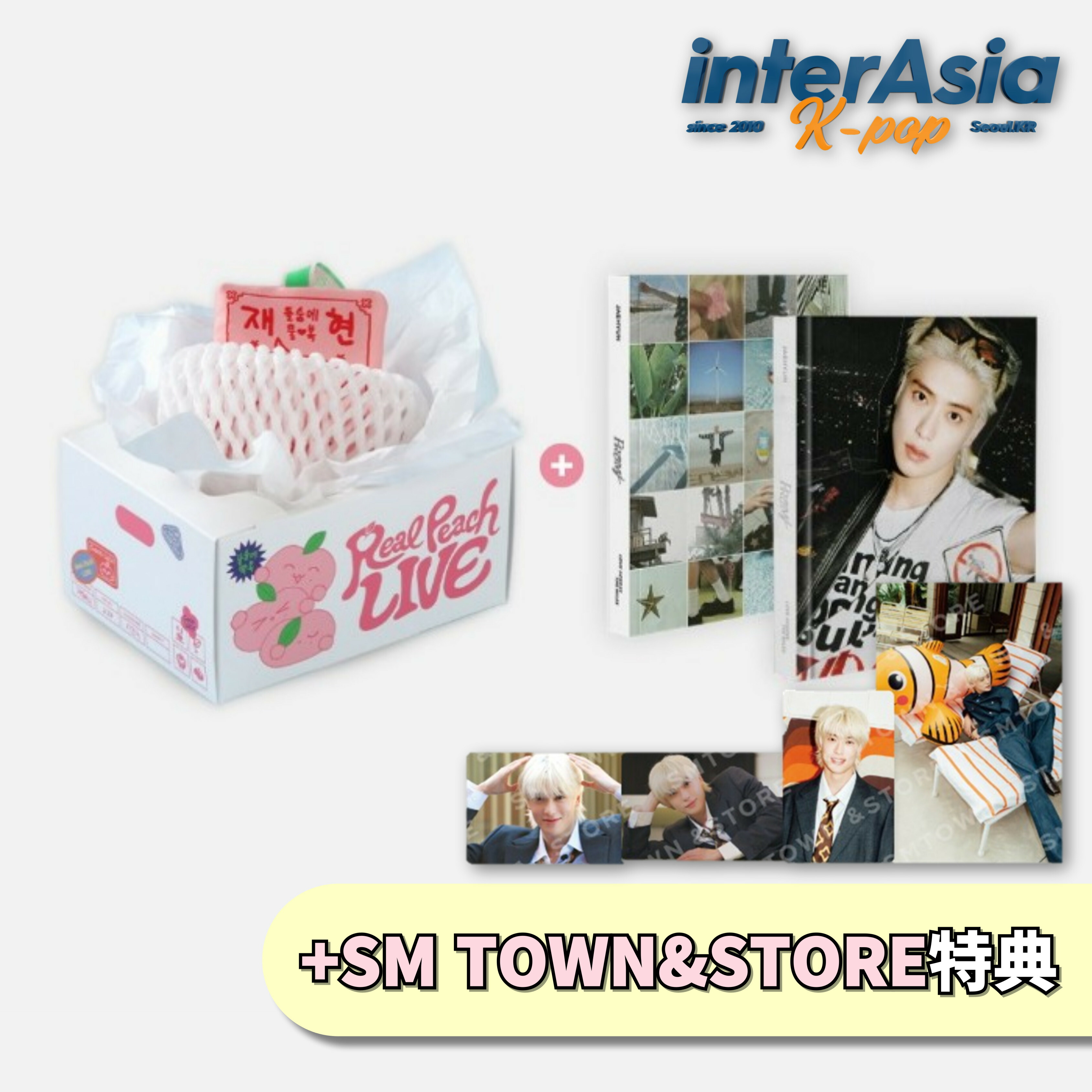 NCT ジェヒョン JAEHYUN 2種セット 楽天市場】[オンライン特典] NCT JAEHYUN 2セット [ DIGITAL CODE +