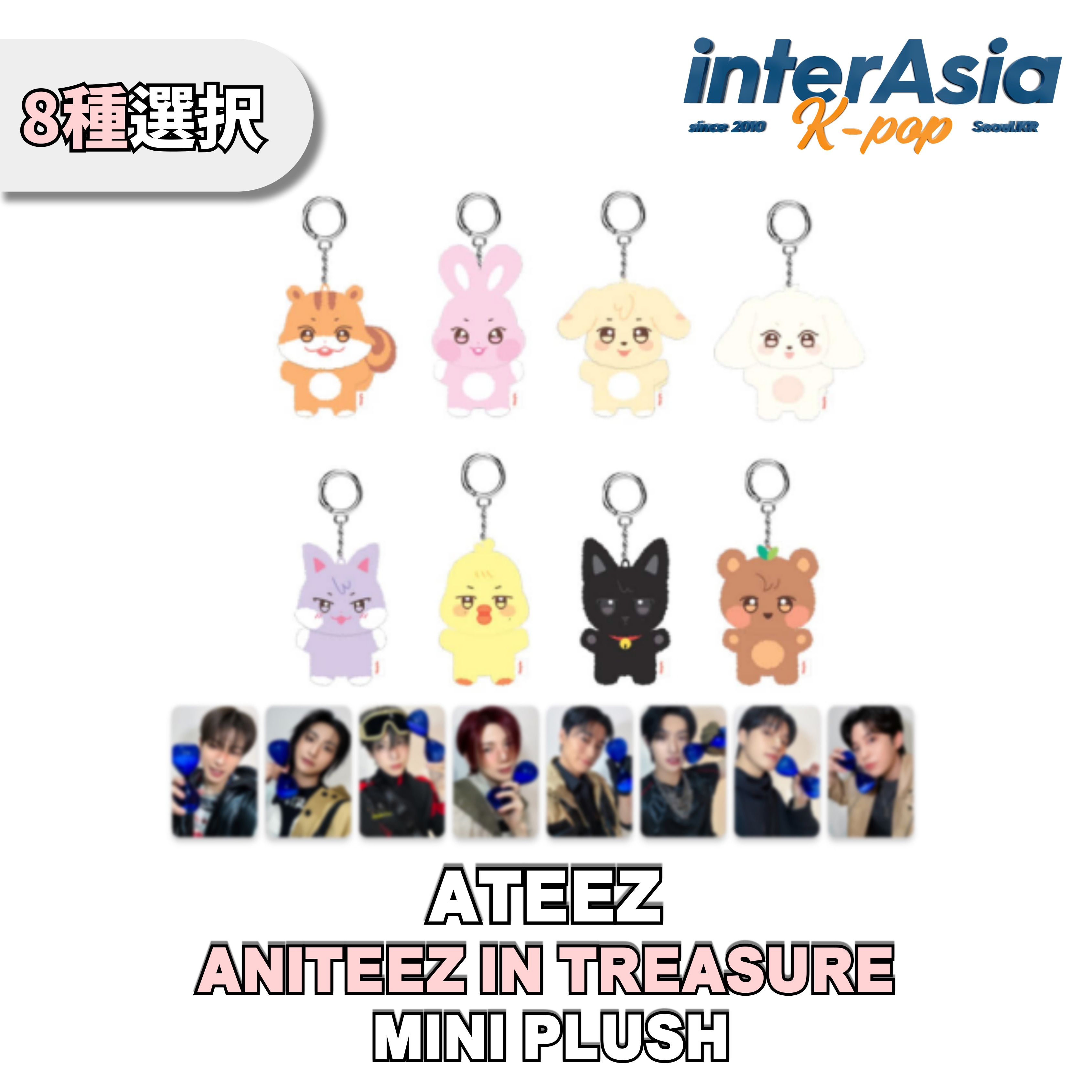 aniteez treasure ペンライトストラップ コンプリート ATEEZ ANITEEZ IN TREASURE SAN ペンライトストラップ - メルカリ