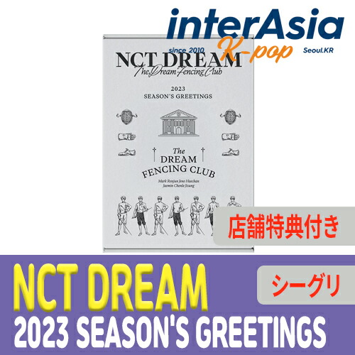 楽天市場】☆SM特典付き☆ NCT DREAM 2023 SEASON'S GREETINGS