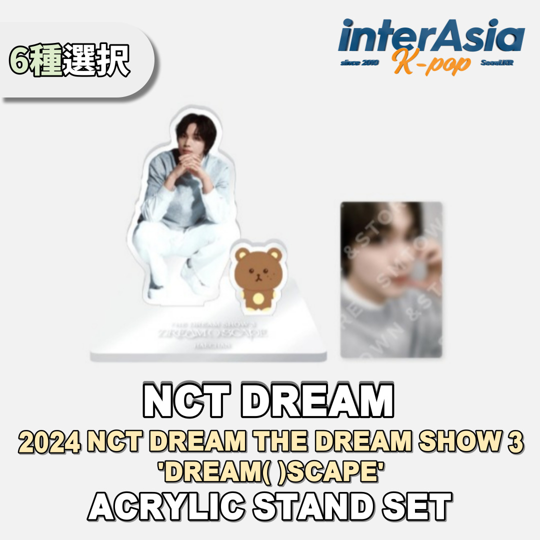 楽天市場】送料無料 NCT DREAM [ GYM SACK SET ] 2024 NCT DREAM