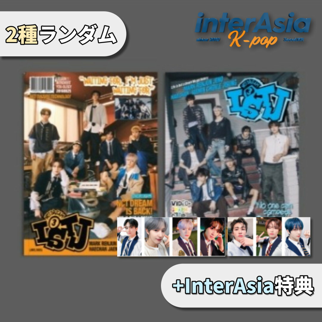 【未開封】NCT DREAM ISTJ アルバム チョンロ　セット 韓国盤】The 3rd Album『ISTJ』【7DREAM QR Ver.】(7種ランダム