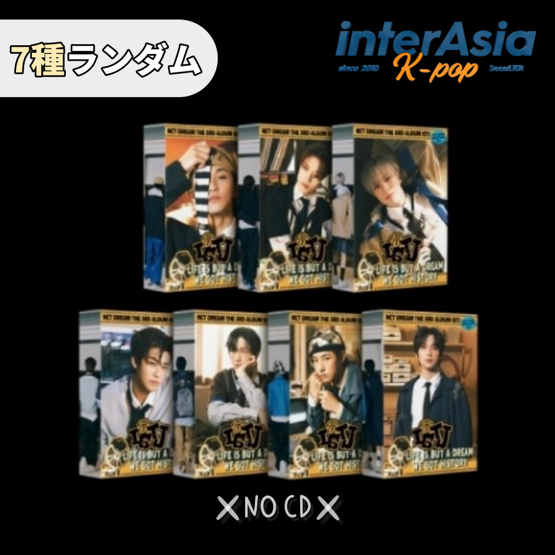 NCT DREAM ISTJ ポップアップ トレカ スペシャル チョンロ NCT DREAM ISTJ popup md トレカ SP マーク - メルカリ