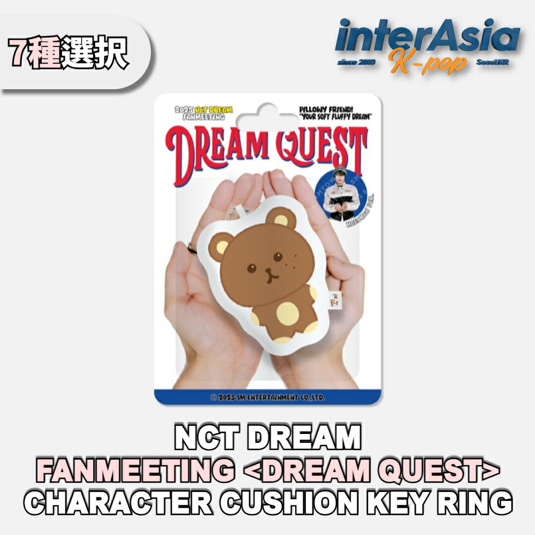 【新品】 マーク　ドールポーチ ・カスタムピンセット　nct ドリム NCT DREAM ヘチャン ぬいぐるみ ドール ポーチ - メルカリ