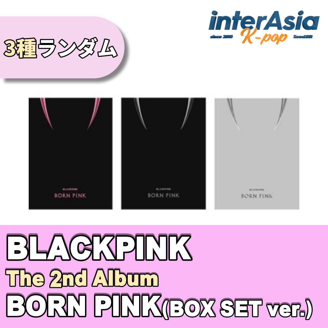 楽天市場】BLACKPINK - 2nd Album 「BORN PINK」 正規2集アルバム