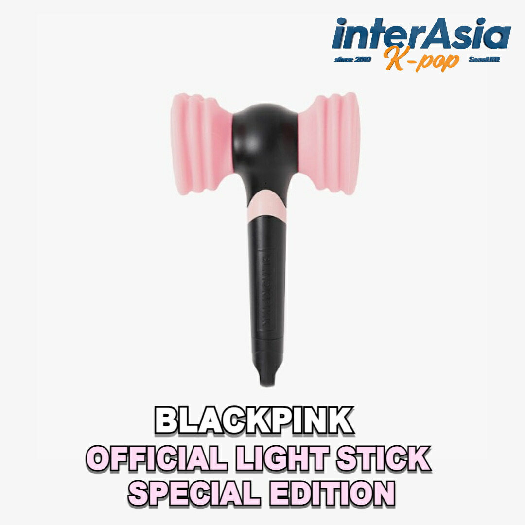 楽天市場】BLACKPINK 公式ペンライト OFFICIAL LIGHT STICK ver