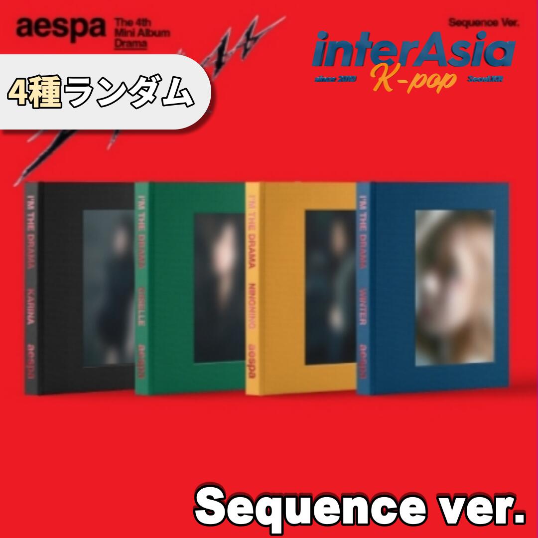 楽天市場】aespa Drama / 4th Mini Album (Sequence Ver.) 4種中