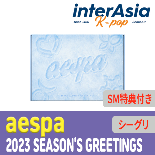 【楽天市場】 店舗特典付き aespa 2023 SEASON'S GREETINGS 