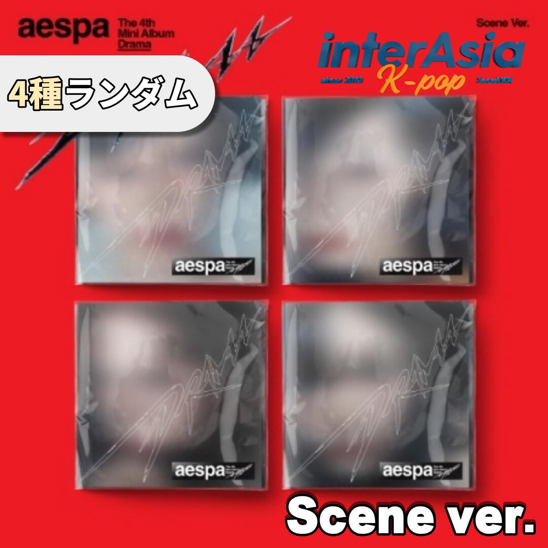 楽天市場】aespa - 1st Mini 「Savage」 P.O.S Ver. エスパ カリナ