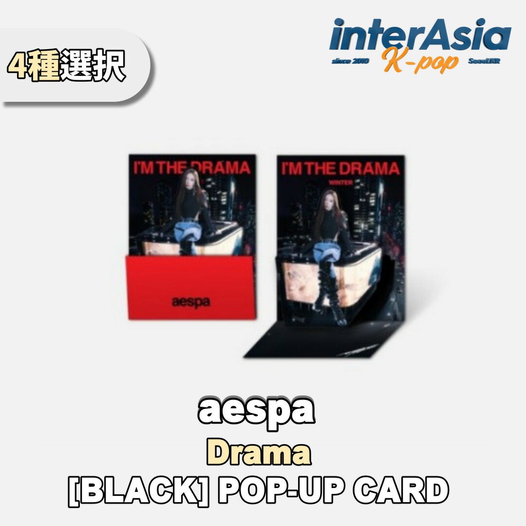 aespa ワルツ アンコールライブ カードポーチ ＋ トレカ ４セット 楽天市場】aespa [ CARD POUCH SET ] LIVE TOUR SYNK：PARALLEL