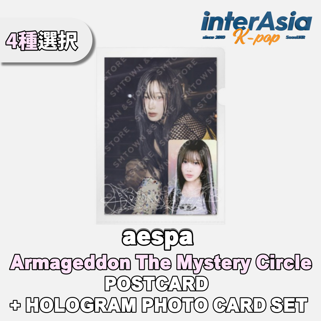 aespa - mii❤︎ aespa ジゼル First page スクラップブック 楽天市場】【推し活SALE】 aespa [ SCRAPBOOK ] MY First page