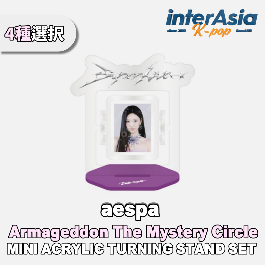 楽天市場】☆限定盤☆ aespa - 5th Mini Album 「Whiplash