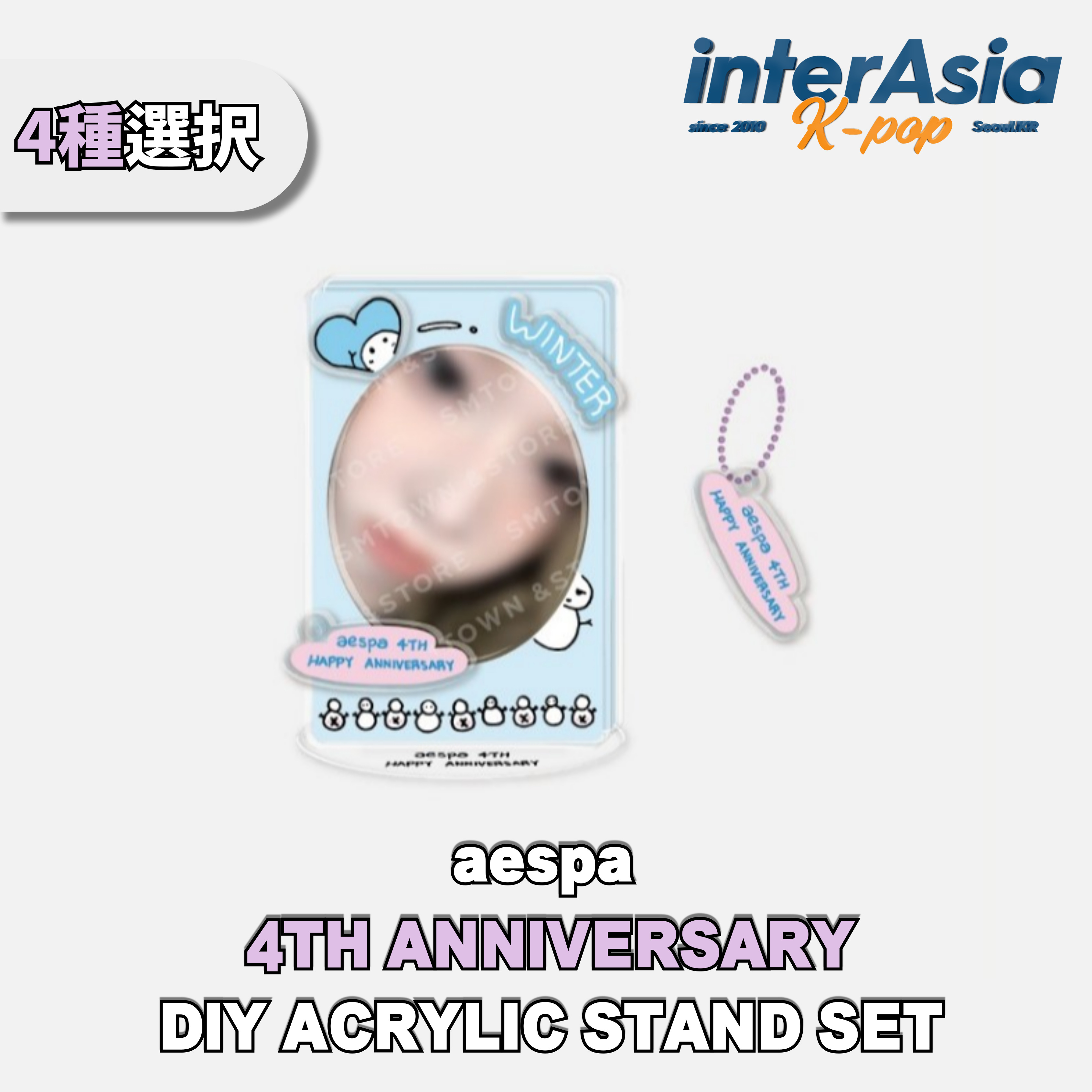 aespa 2nd anniversary MD グッズ ウィンター まとめ売り｜K-POP
