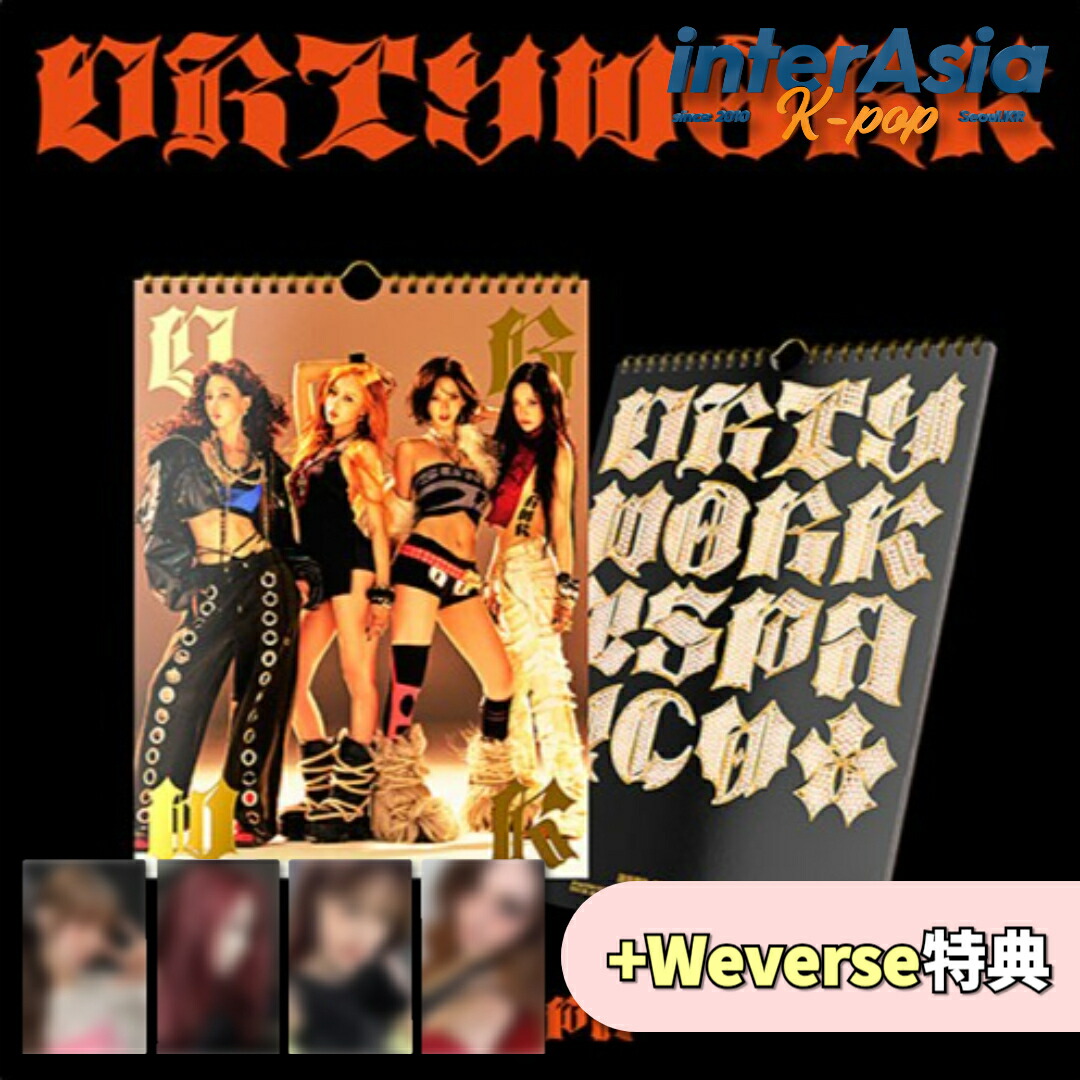 楽天市場】限定盤☆ aespa - SINGLE 「DIRTY WORK」 (Dirty Crew