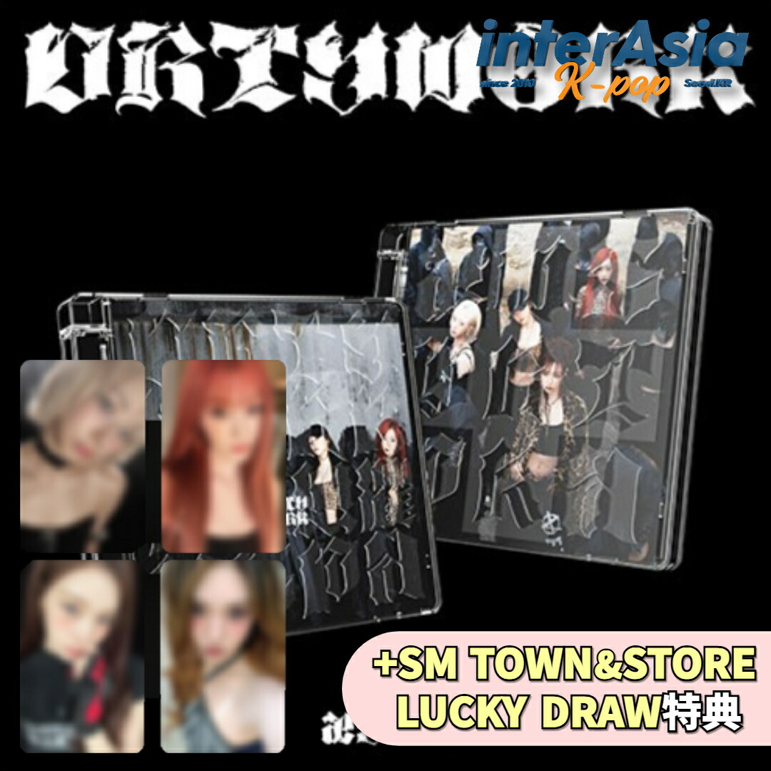 aespa Dirty Crew Ring ver. 特典 ニンニン unununun on X: 