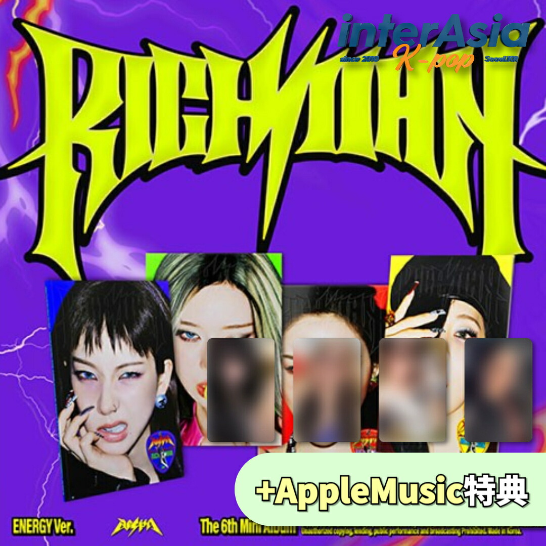 最終値下げ aespa rich man カリナ ジゼル ウィンター ニンニン imgrc0110468125.jpg