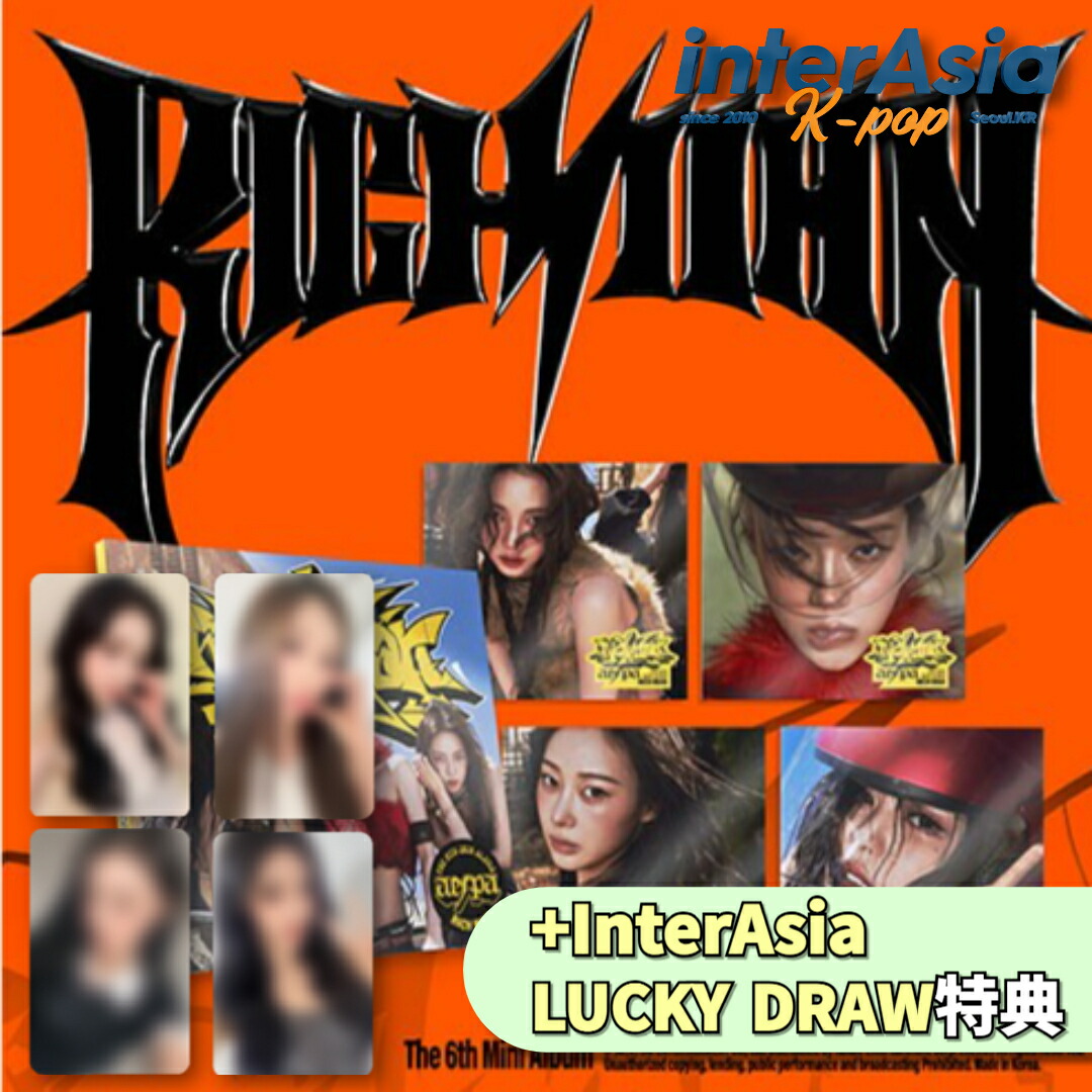 楽天市場】☆AppleMusic特典☆ aespa - 6th Mini Album 「Rich Man