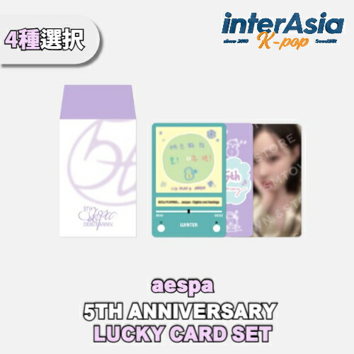 楽天市場】aespa WINTER [ ARTIST BIRTHDAY POUCH PACK ] / バースデイ