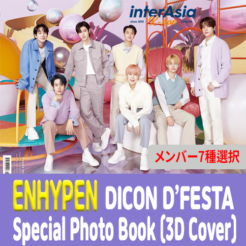 楽天市場】DICON D'FESTA BTS (Photo book) バンタン ばんたん 防弾