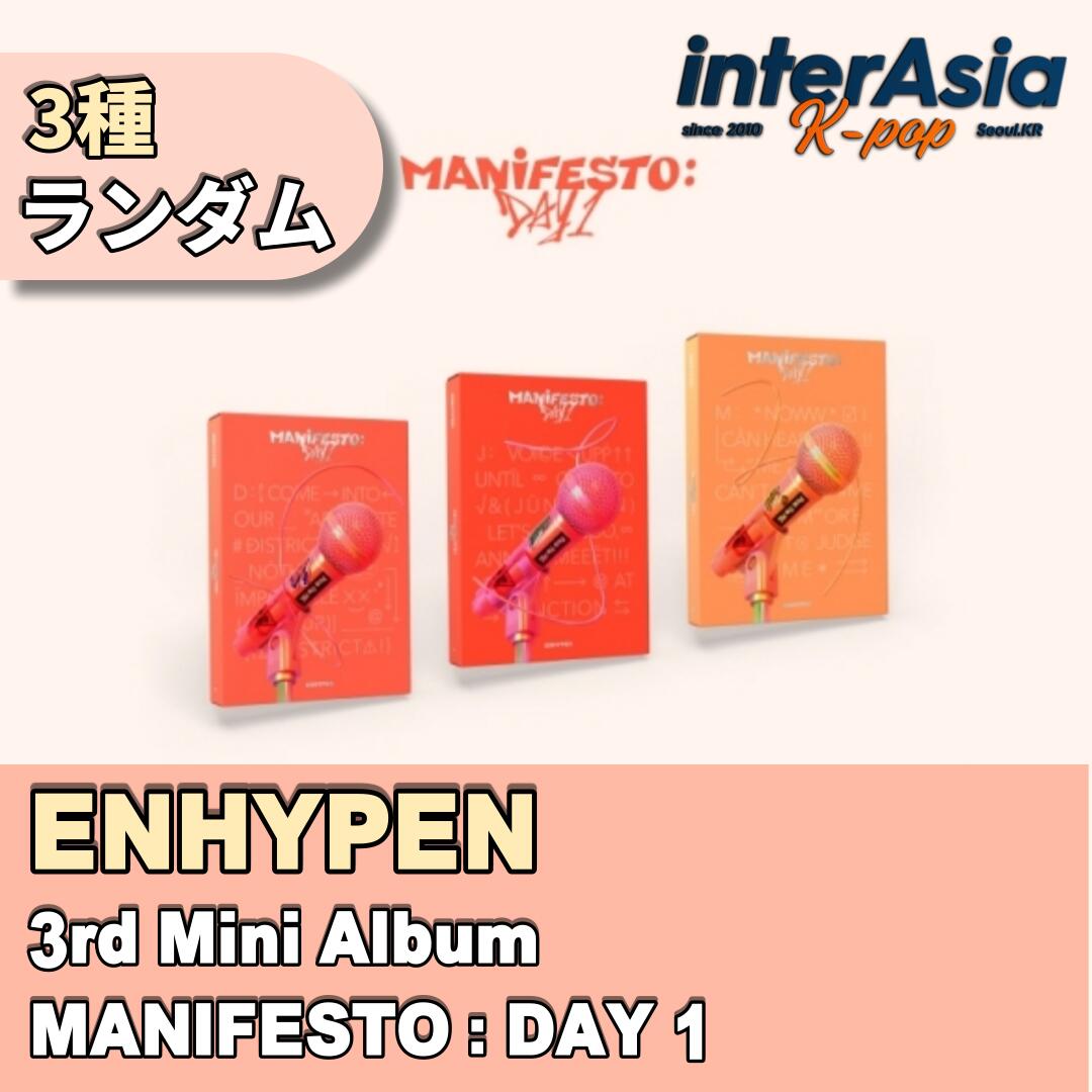 楽天市場】☆3種セット☆Weverse特典☆ ENHYPEN - 3rd Mini Album 