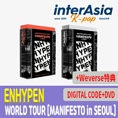 ENHYPEN MANIFESTO ライブDVD トレカ ポスカ 全種付き ENHYPEN MANIFESTO ライブDVD トレカ ポスカ 全種付き ENHYPEN