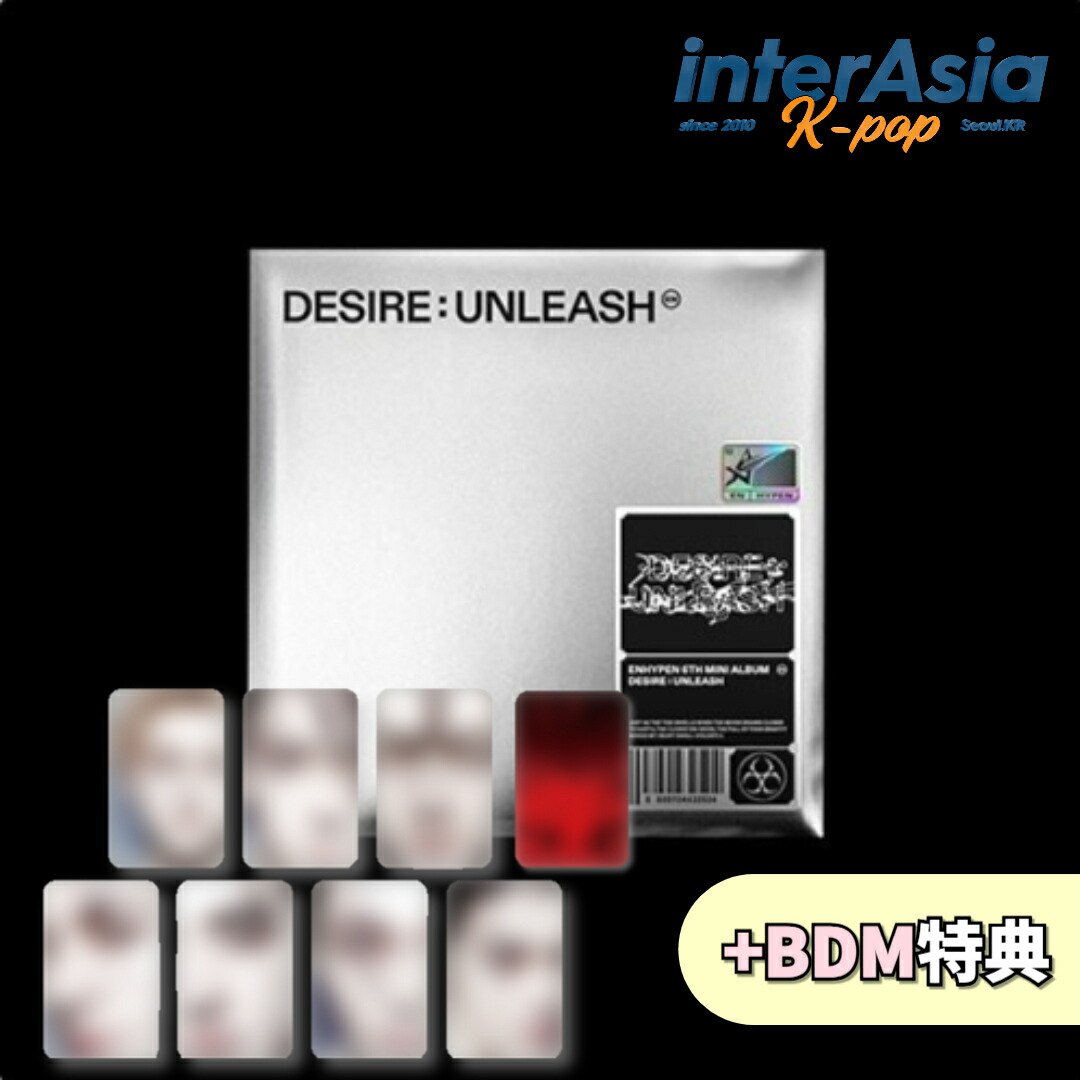 Amazon.co.jp: 【ランダム】ENHYPEN DESIRE : UNLEASH (ENGENE