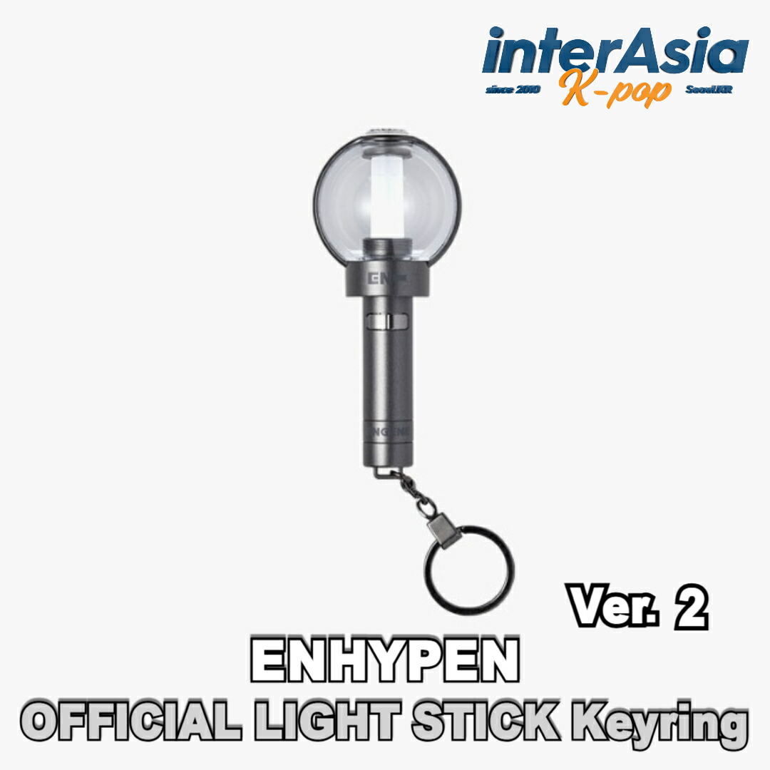 ENHYPEN ライトスティックキーリング ENHYPEN - Official Light Stick Keyring - K PLACE