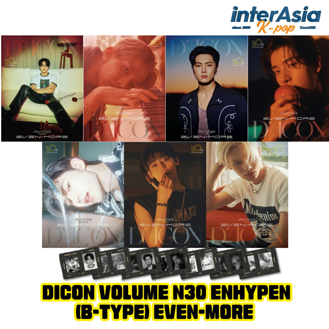 楽天市場】☆Weverse特典☆ ENHYPEN 2026 SEASON'S GREETINGS