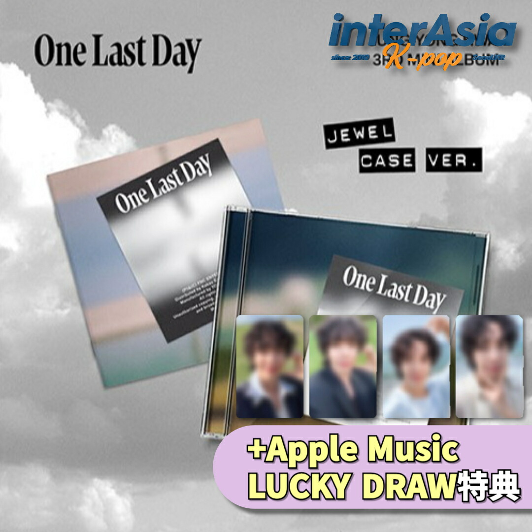 ONE チョン・ジェウォン ONE DAY CD 未開封 ONE チョンジェウォン ONE DAY アルバム セット - メルカリ