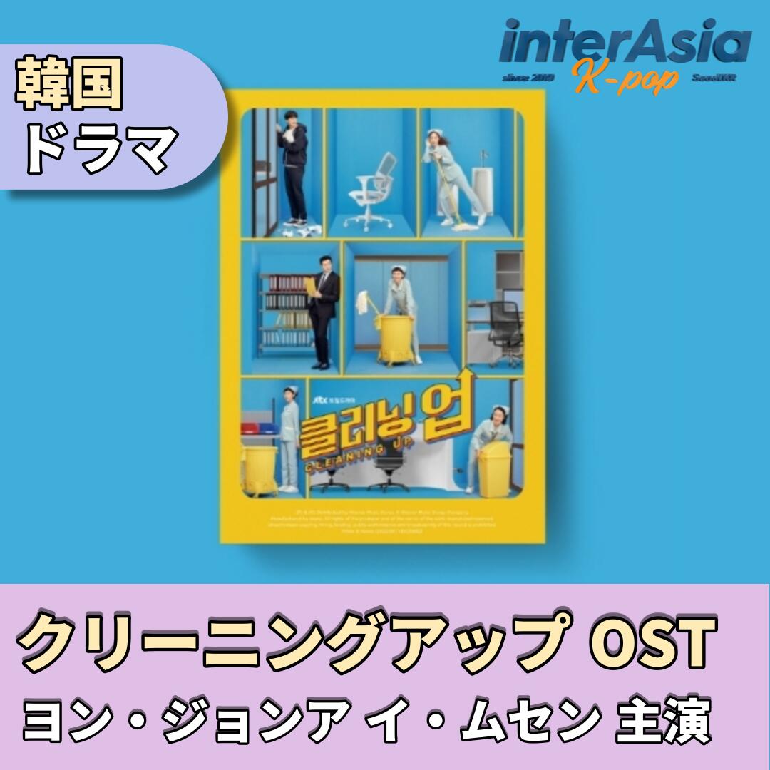 【新品未開封】明日 OST kit アルバム 楽天市場】明日OST (KiT ALBUM) サウンドトラック キム・ヒソン