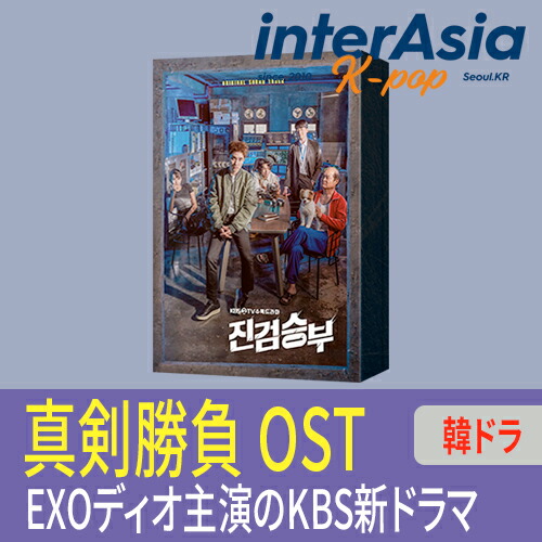 楽天市場】安心・迅速の日本国内発送 韓国ドラマ リーガル・クレイジー
